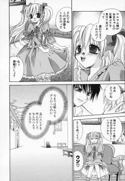 Page 156 of Mix With