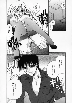 Page 176 of Mix With