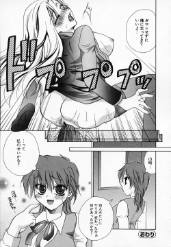 Page 177 of Mix With