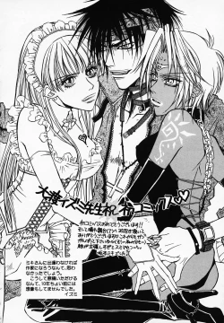 Page 180 of Mix With