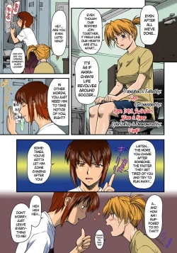 Page 67 of Offside Girl Ch. 1-4