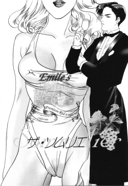 Page 101 of Nikuhida Hatsujou