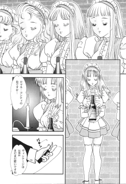 Page 103 of Nikuhida Hatsujou