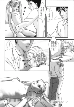 Page 148 of Nikuhida Hatsujou