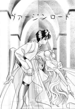 Page 25 of Nikuhida Hatsujou