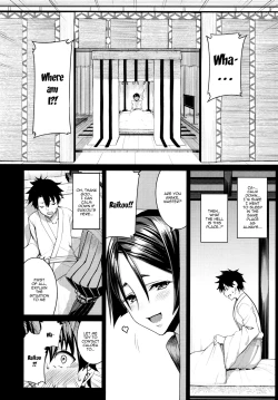 Page 4 of Another Personality