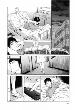 Page 182 of My Pure Lady Vol.4