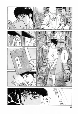 Page 46 of My Pure Lady Vol.4