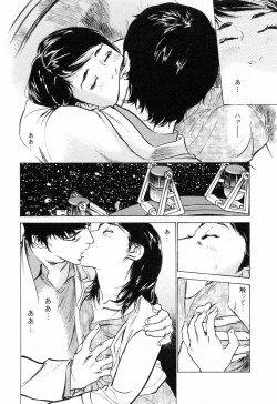 Page 60 of My Pure Lady Vol.4