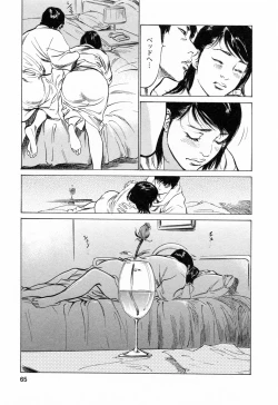 Page 65 of My Pure Lady Vol.4