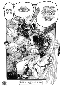 Page 123 of Jigoku no Kisetsu| Hell Season