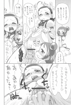 Page 26 of AIKO PARADISE 5