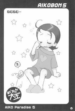 Page 50 of AIKO PARADISE 5