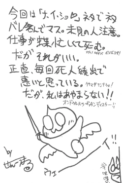 Page 54 of AIKO PARADISE 5