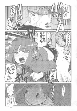 Page 11 of Gabyonuno to Uchiuchi Keyaki no Suki na Mono wo Kakitai Tokoro dake Ω