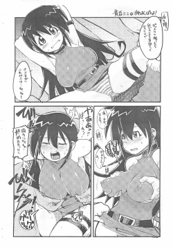 Page 6 of Gabyonuno to Uchiuchi Keyaki no Suki na Mono wo Kakitai Tokoro dake Ω