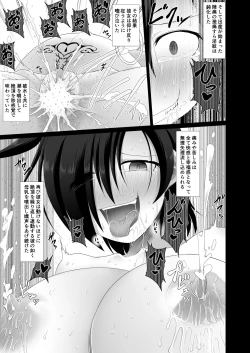 Page 19 of Boukensha Guild Nintei Kikendo Toku S Rank Monster Houkokusho Inmon Goblin