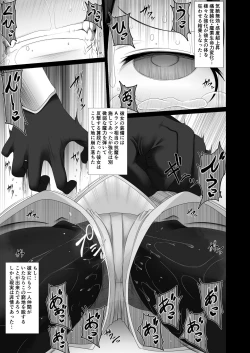 Page 7 of Boukensha Guild Nintei Kikendo Toku S Rank Monster Houkokusho Inmon Goblin