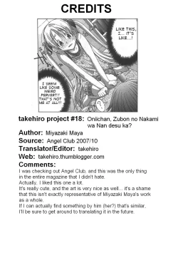 Page 21 of Oniichan, Zubon no Nakami wa Nan desu ka