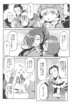 Page 15 of Martina no Ecchi na Camp