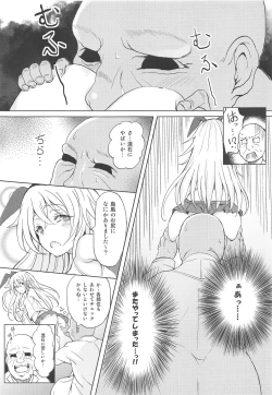 Page 11 of Kanmusu ga Jissen Haibi Sareru made 2
