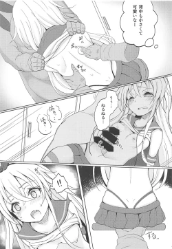 Page 19 of Kanmusu ga Jissen Haibi Sareru made 2