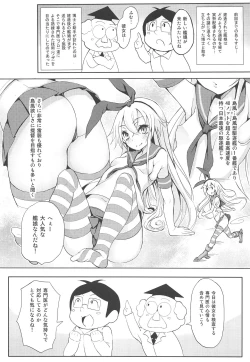 Page 4 of Kanmusu ga Jissen Haibi Sareru made 2