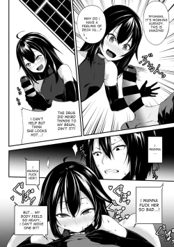 Page 7 of Ore wa Kyou kara Cinderella Aite wa Otoko. Ore wa Onna!? | From now on, I’m Cinderella. My Partner is a Man and I’m a Woman!? Ch. 8