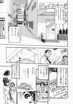 Page 6 of Nyujoku