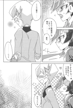 Page 14 of Fujiki Yuusaku ga Saikin Kawaii.