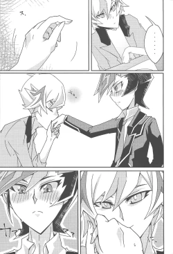 Page 9 of Fujiki Yuusaku ga Saikin Kawaii.