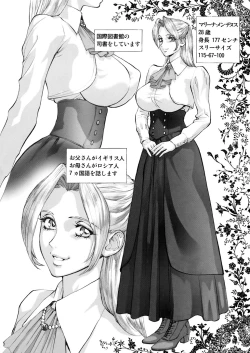 Page 15 of Dear SEX Friends