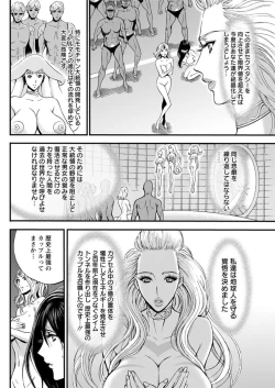 Page 104 of Action Pizazz DX 2019-03