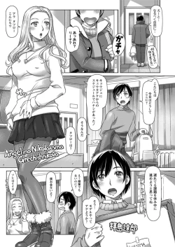 Page 124 of Action Pizazz DX 2019-03