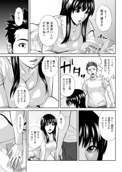 Page 159 of Action Pizazz DX 2019-03