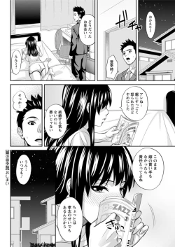 Page 172 of Action Pizazz DX 2019-03