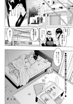 Page 190 of Action Pizazz DX 2019-03