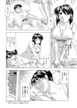 Page 210 of Action Pizazz DX 2019-03