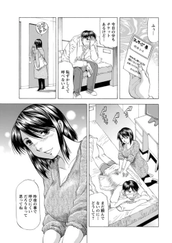 Page 211 of Action Pizazz DX 2019-03