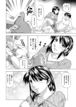 Page 212 of Action Pizazz DX 2019-03