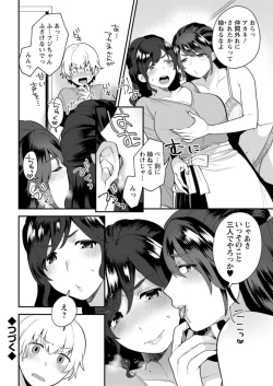 Page 60 of Action Pizazz DX 2019-03