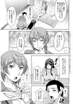 Page 81 of Action Pizazz DX 2019-03