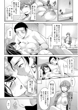 Page 82 of Action Pizazz DX 2019-03