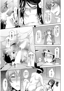 Page 85 of Action Pizazz DX 2019-03