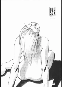 Page 19 of RED SOX Vol. 4