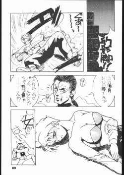 Page 22 of RED SOX Vol. 4