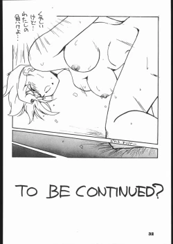 Page 31 of RED SOX Vol. 4