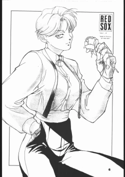 Page 5 of RED SOX Vol. 4