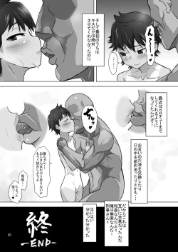 Page 19 of Omae… Onna Datta no ka…