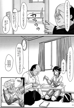 Page 10 of Basuke Shoujo to Sukebe na Hoshuu